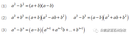 MBA管理类联考数学公式